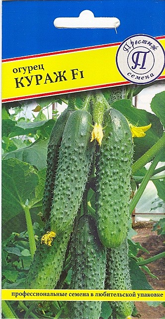 О Кураж Престиж