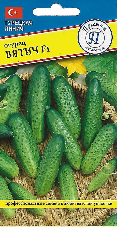 О Вятич Престиж