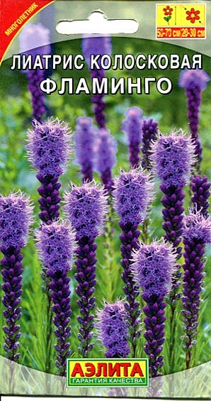 Ц Лиатрис Фламинго Аэлита