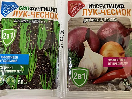 Х Лук-чеснок 10гр/2мл (2в1) /40/