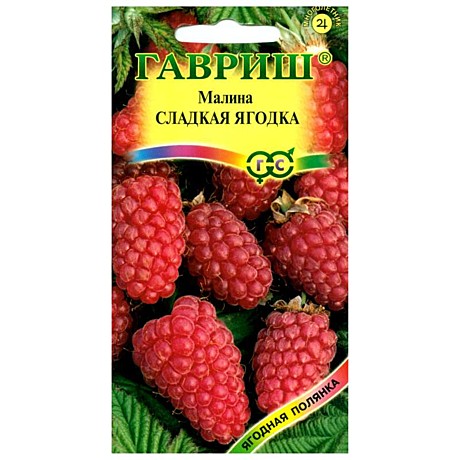Ф Малина Сладкая ягодка  Гавриш