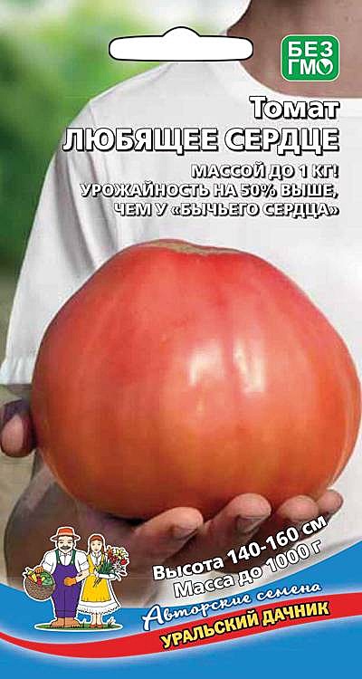 Т Любящее сердце красное УД