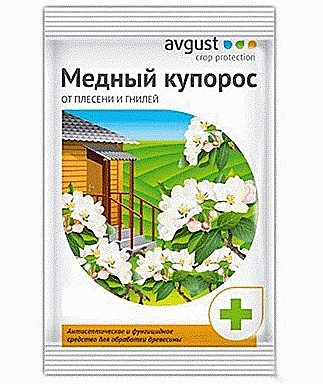 Х Медный купорос 300г/50/