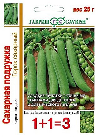 Горох Сахарная подружка 1+1 Гавриш 