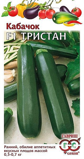 Каб Тристан Германия  Гавриш