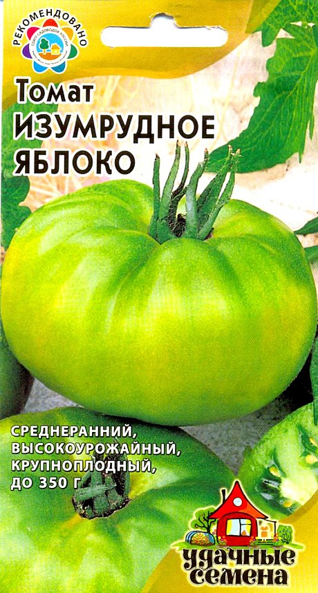 Т Изумрудное яблоко Уд.с.