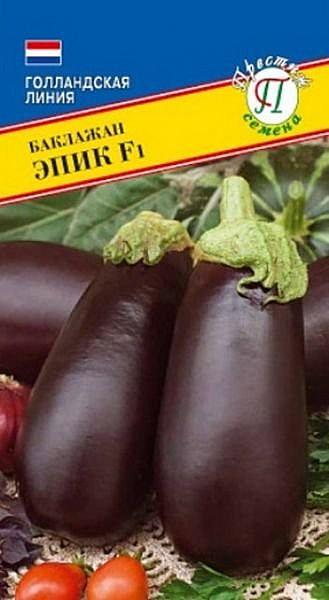 Б Эпик 10шт Престиж