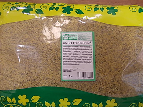 Жмых горчичный 1кг (10шт) ПАБ