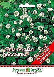 Газон цветущ. Жемчужная россыпь 30г НК