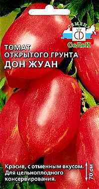 Т Дон Жуан Седек