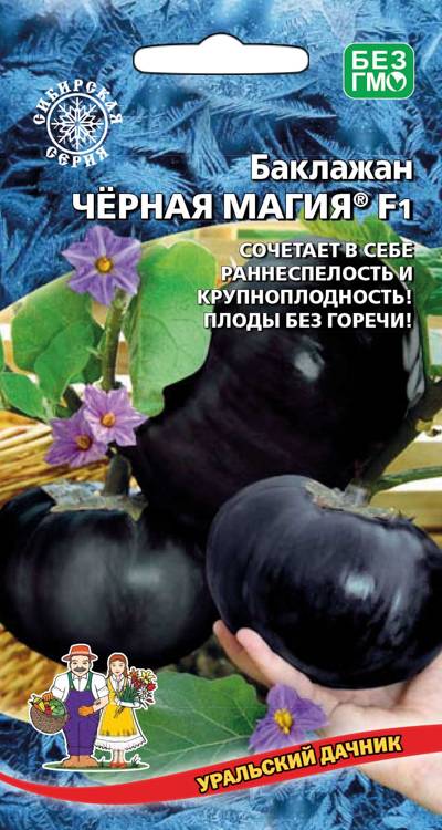 Изображение товара