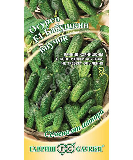 О Бабушкин внучок Гавриш 