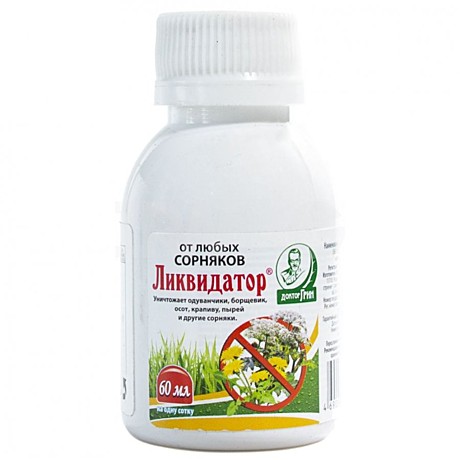 Х Ликвидатор 60 мл (50шт)
