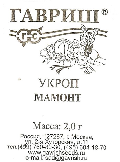 Ф У Мамонт п/п Гавриш