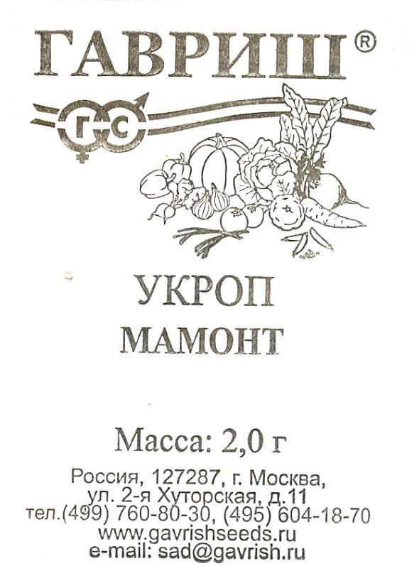 Изображение товара