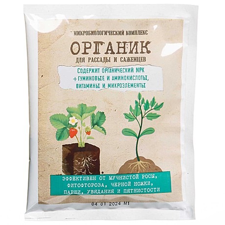 Х ОРГАНИК для рас. и саж. (от мучнистой росы, фитофтороза, черной ножки) 30 гр х40