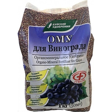 Х Ому удобрение Для Винограда 1кг Буйские /30/