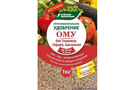 Х Ому удобрение томат 1кг Буйские /30/