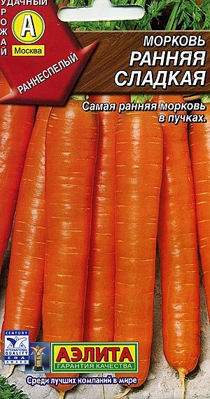 М Ранняя сладкая Аэлита