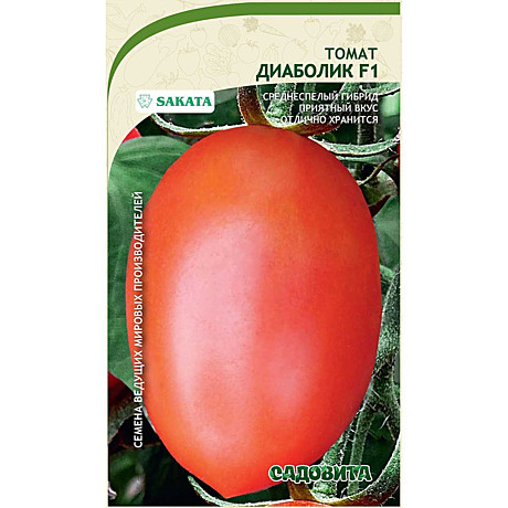 Т Диаболик Садовита