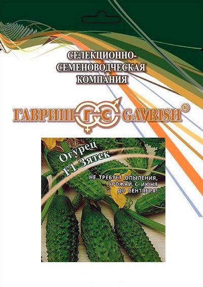 Изображение товара