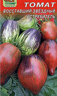 Т Восставший звездный истребитель 5шт Садовита