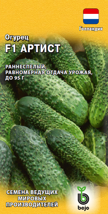 Изображение товара