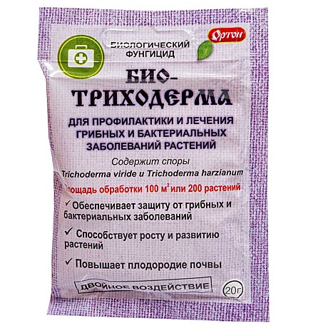 Х БиоТриходерма 20гр (Ортон) х70