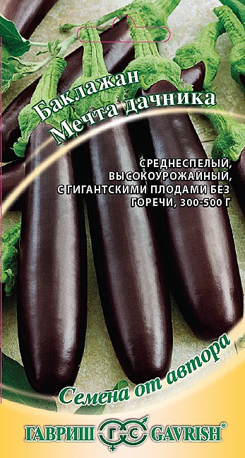 Б Мечта дачника Гавриш