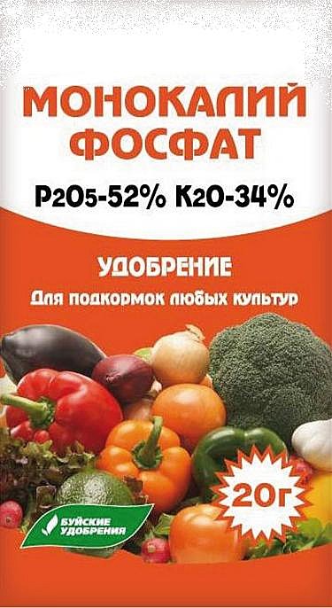 Х Монофосфат калия 20гр (200шт/60шт/40шт/35)