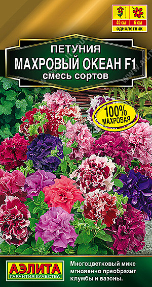 Ц П Махровый океан Аэлита