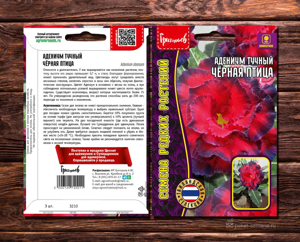 Изображение товара