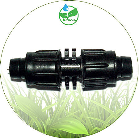 Фитинг ремонтный (резьбовой ниппель 16х16)