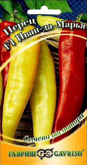 П Иван да Марья Гавриш 