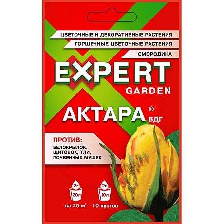 Х Актара 2г Expert 30/120