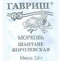 М Шантенэ королевская п/п Гавриш