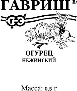 О Нежинский п\п Гавриш