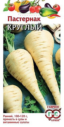Ф Пастернак Круглый Гавриш