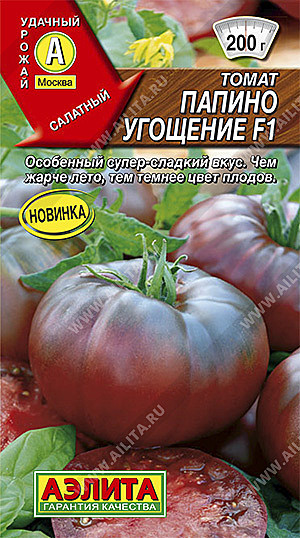 Т Папино угощение Аэлита 