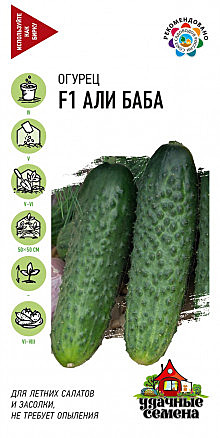 О Али-Баба Уд.с.