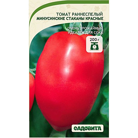Т Минусинские Стаканы красные Садовита