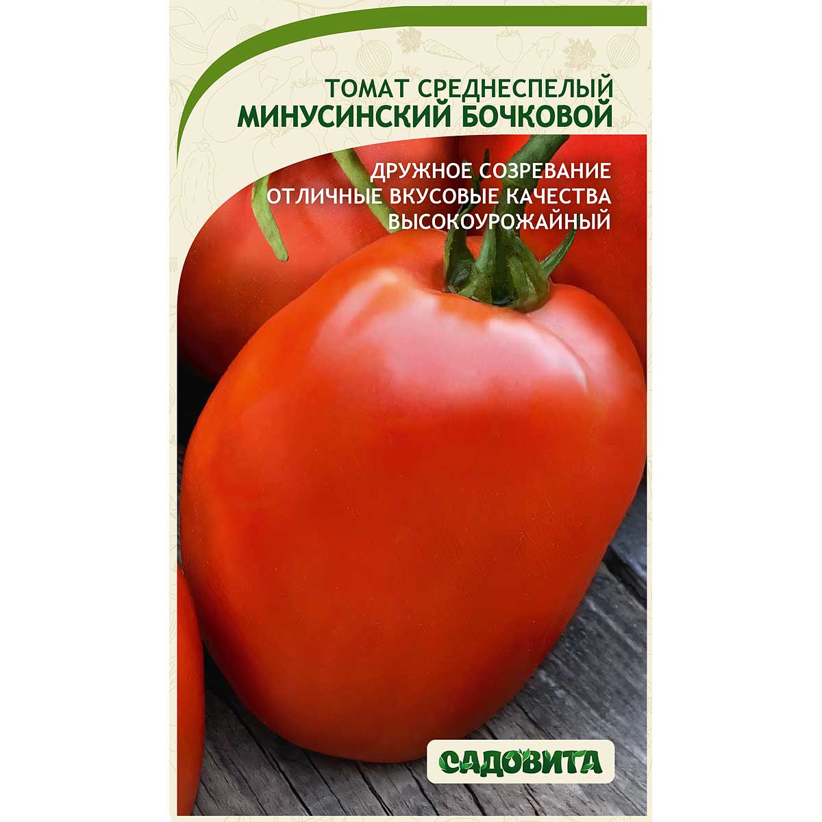 Изображение товара