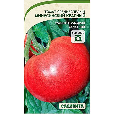 Т Минусинский Красный Садовита