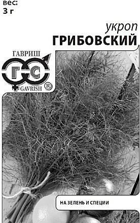 Ф У Грибовский п/п Гавриш