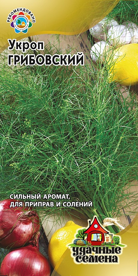 Ф У Грибовский Уд.с.