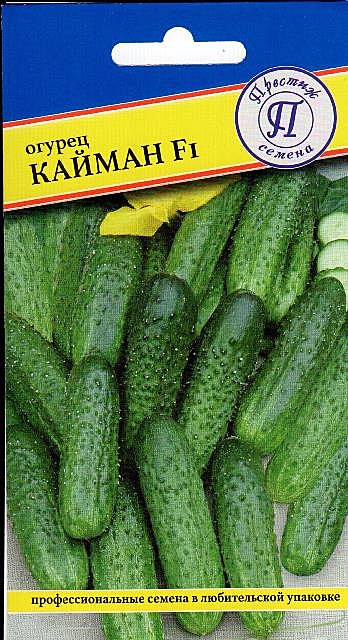 О Капель мини пикуль Гавриш