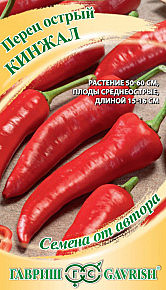 П Кинжал острый Гавриш 