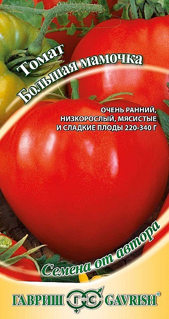 Т Большая мамочка  Гавриш