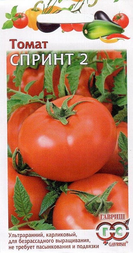 Т Спринт 2/безрассадный/ Гавриш