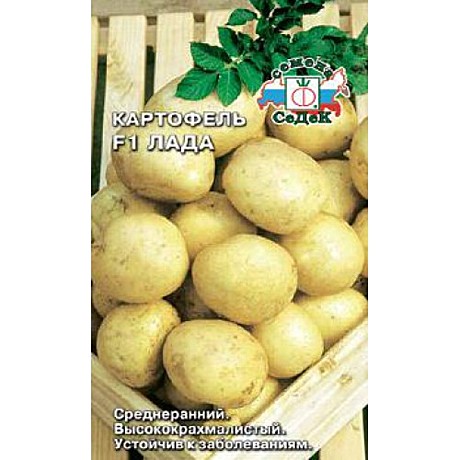 Картофель Лада 0,02г Седек